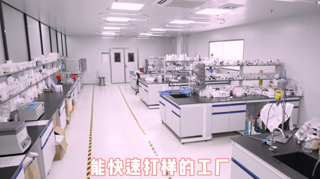 cosmetic manufacturing