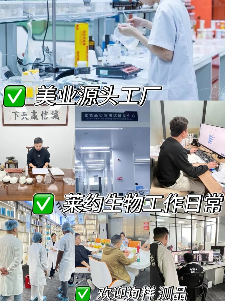 Who is the leading cosmetics manufacturer?