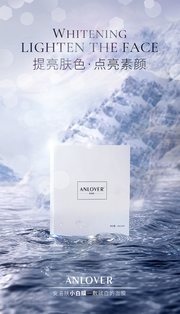 What is needed for facial masks?