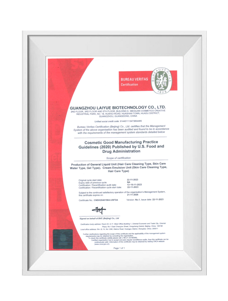 Cosmetic GMP (FDA guidance referenced) — certified